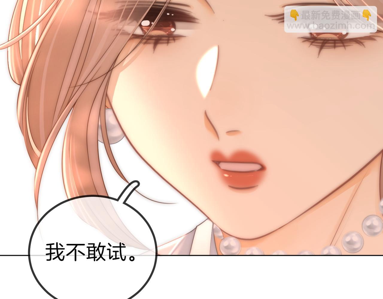 第一百零三话 老婆，我想你了！(1/2)-第127话
