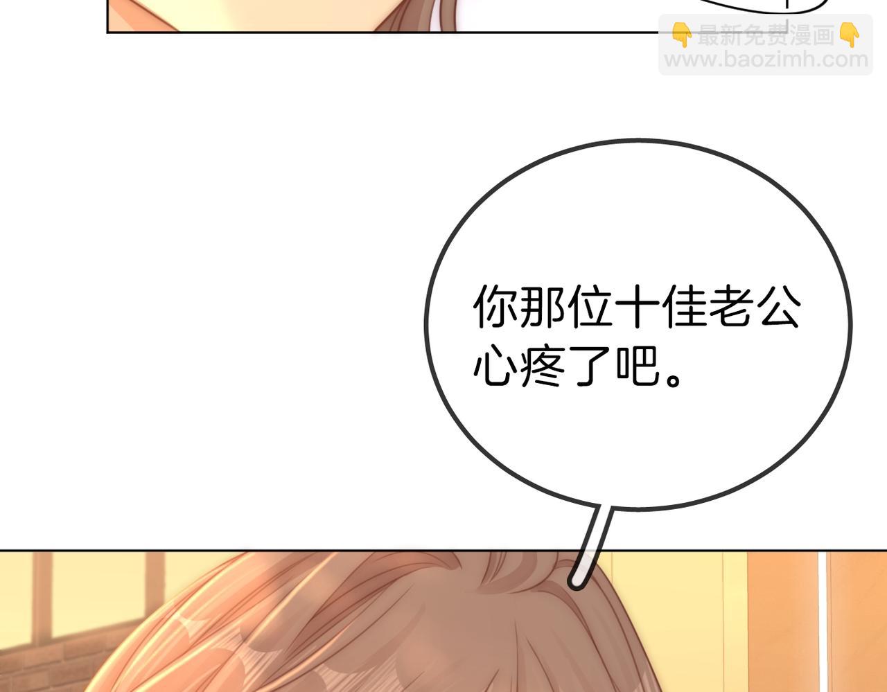 第一百零五话 布局(1/2)-第129话
