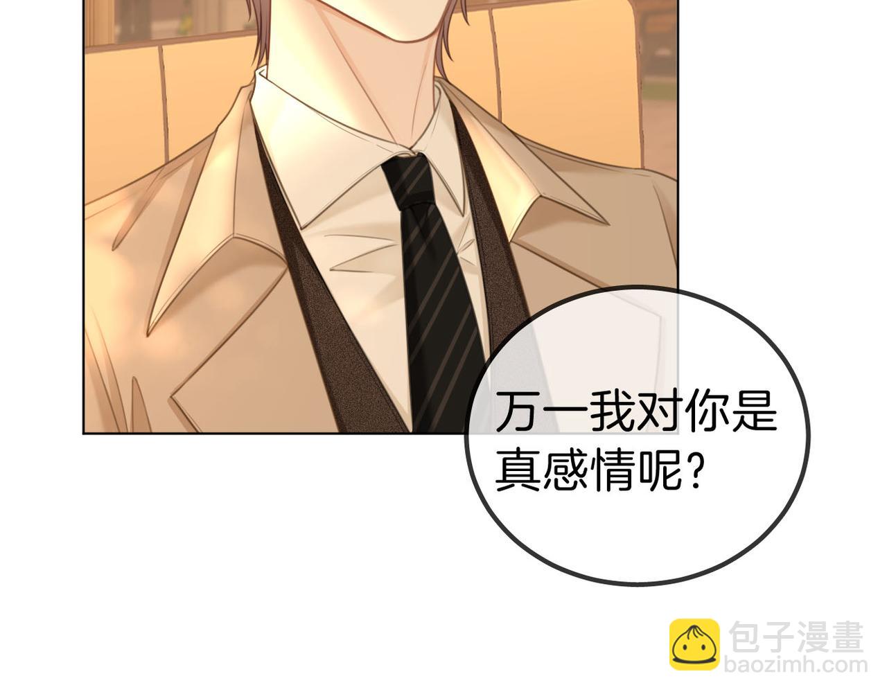 第一百零五话 布局(1/2)-第129话