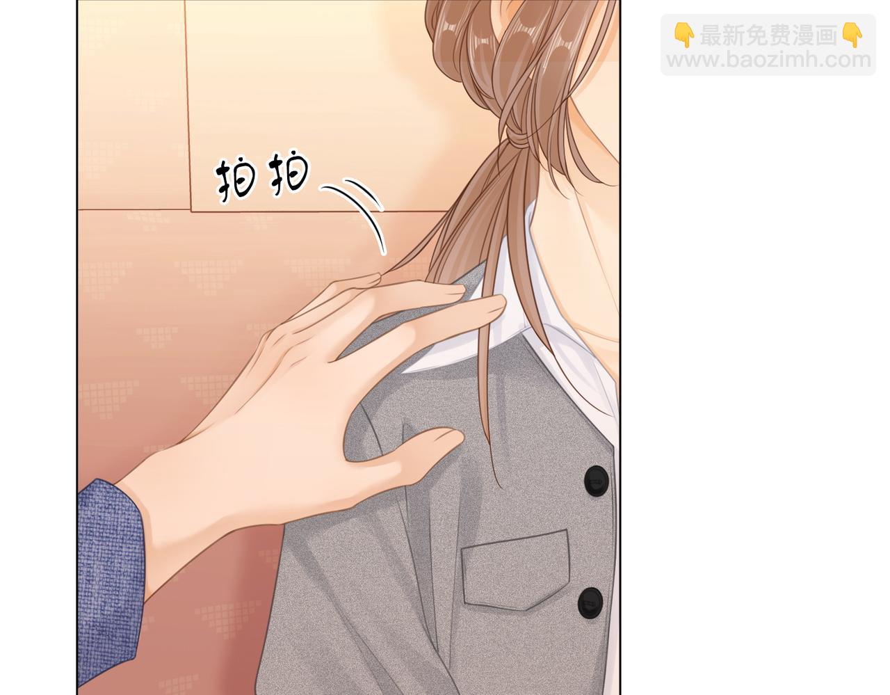 第十三话：喜欢她什么？(1/2)-第13话