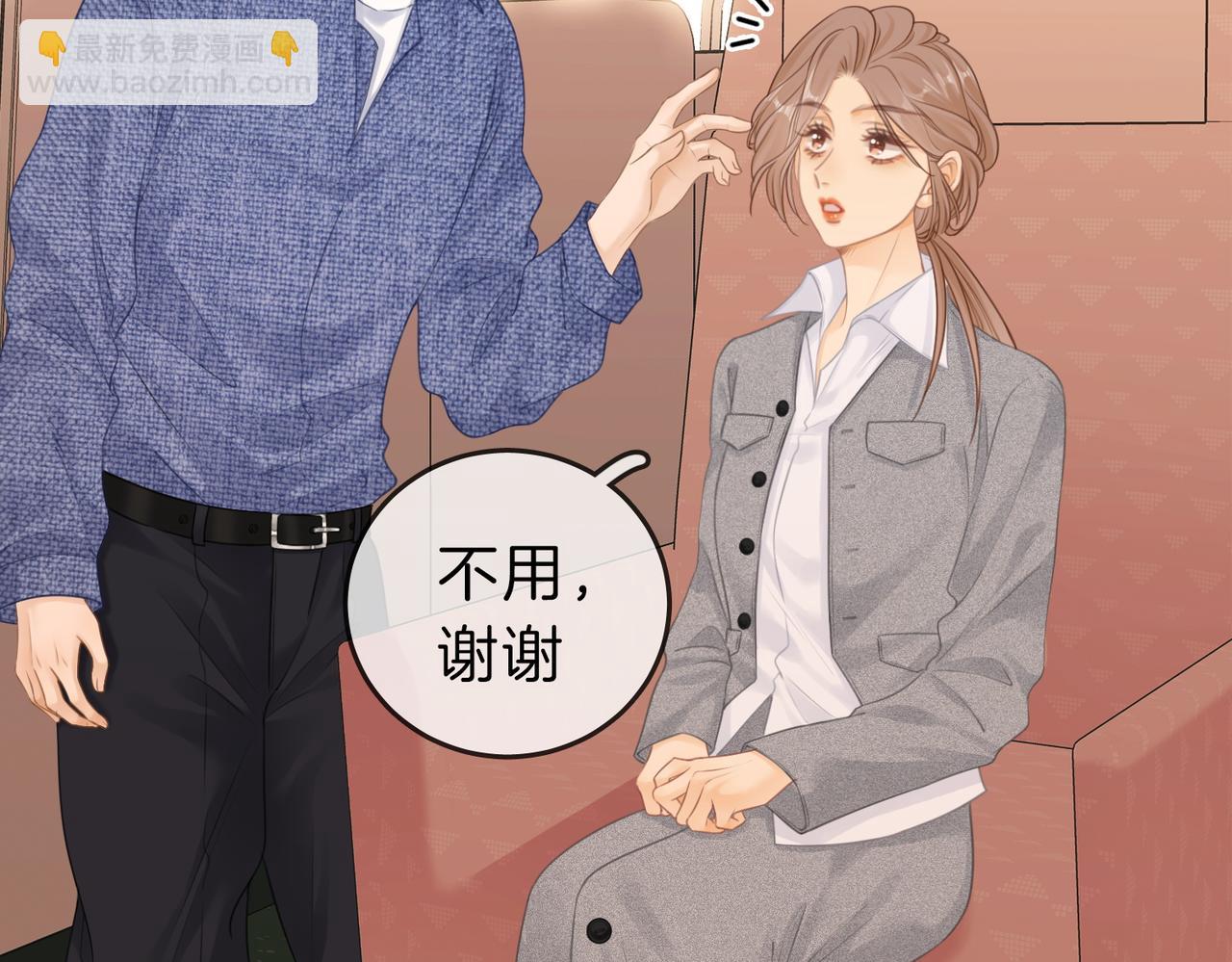 第十三话：喜欢她什么？(1/2)-第13话