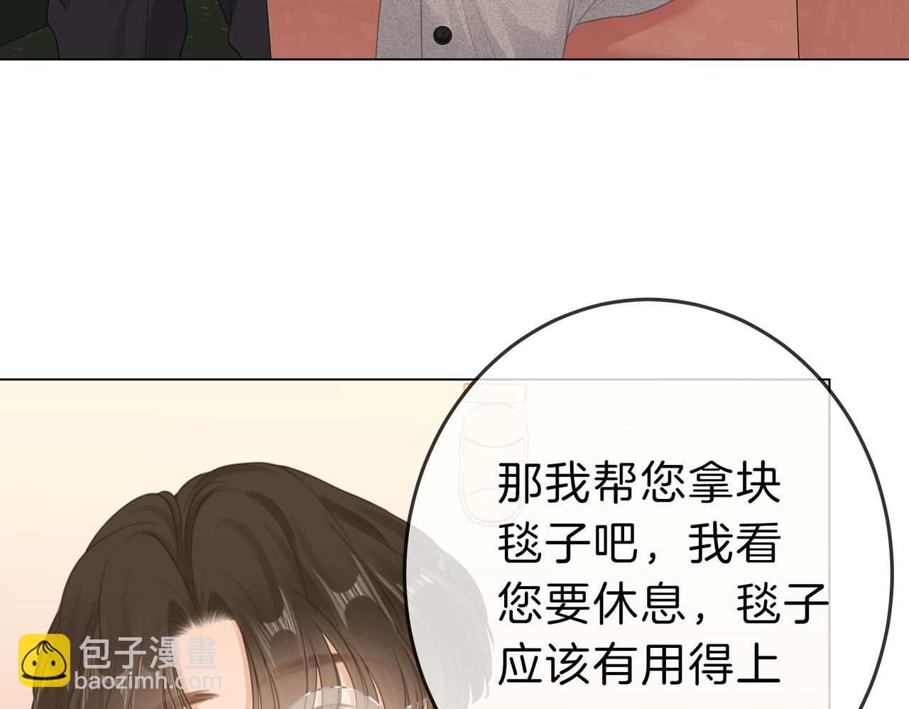 第十三话：喜欢她什么？(1/2)-第13话