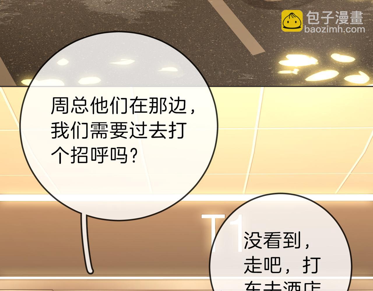第十三话：喜欢她什么？(1/2)-第13话