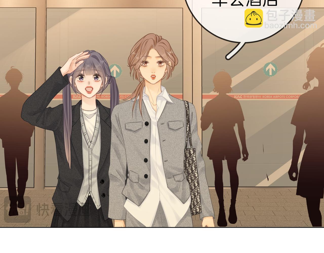 第十三话：喜欢她什么？(1/2)-第13话