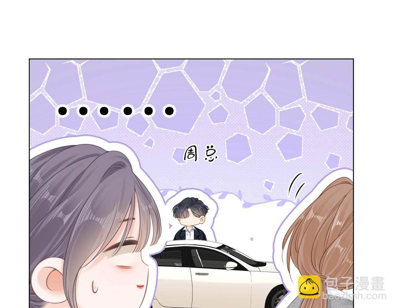 第十三话：喜欢她什么？(1/2)-第13话