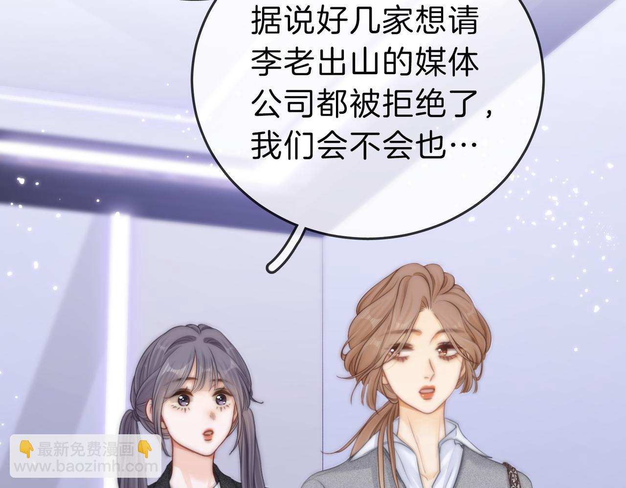 第十三话：喜欢她什么？(1/2)-第13话