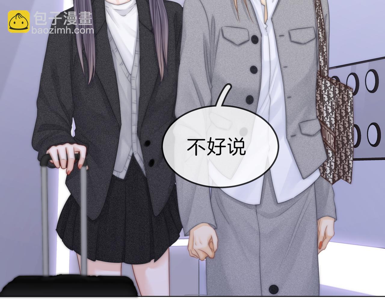 第十三话：喜欢她什么？(1/2)-第13话