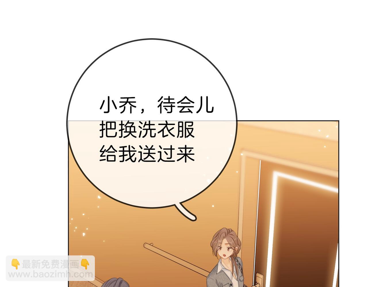 第十三话：喜欢她什么？(1/2)-第13话