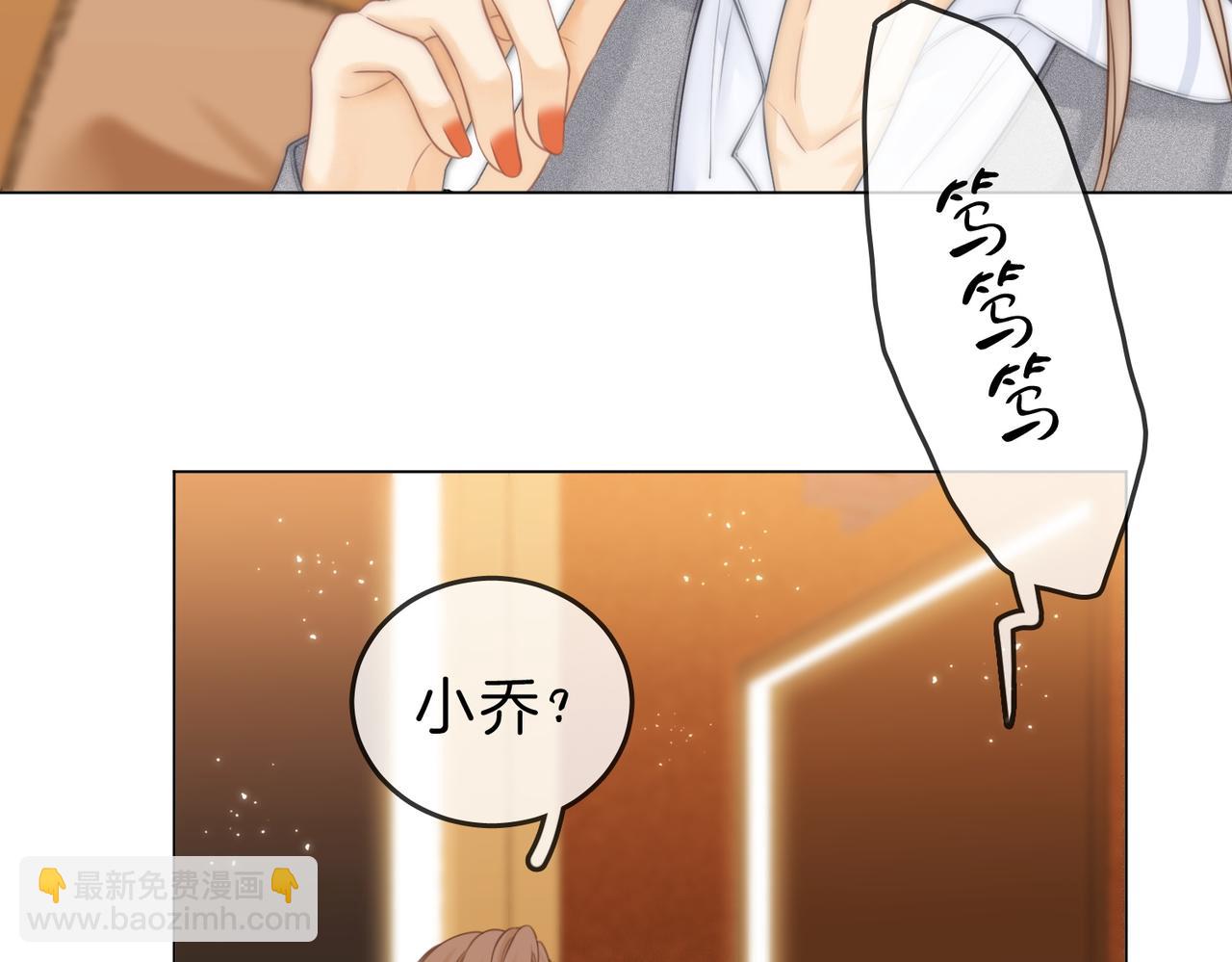 第十三话：喜欢她什么？(1/2)-第13话