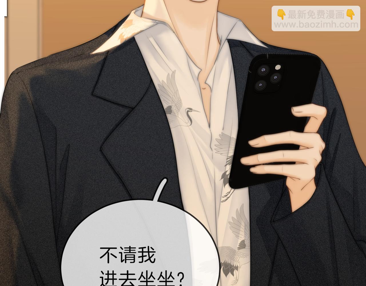 第十三话：喜欢她什么？(1/2)-第13话