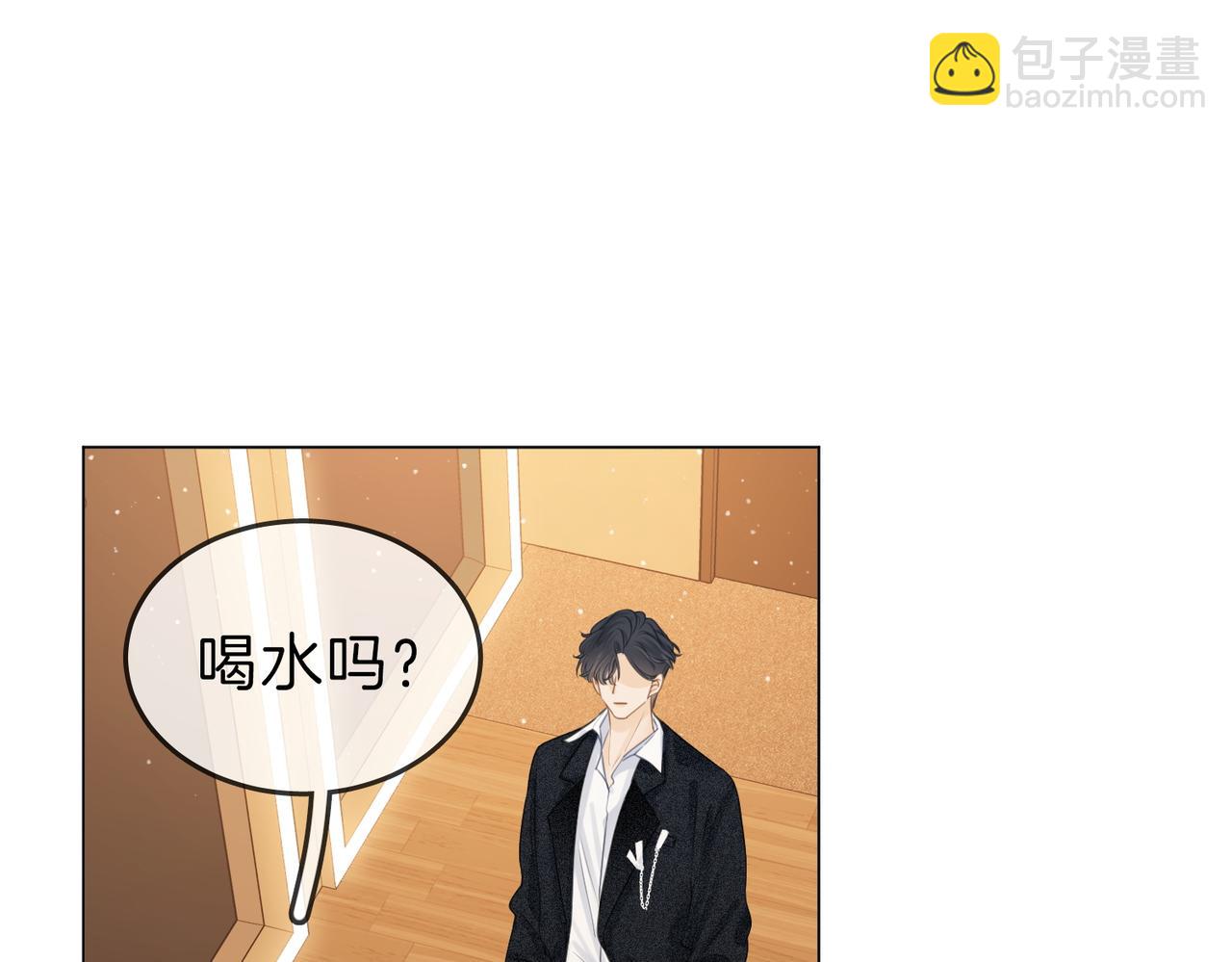 第十三话：喜欢她什么？(1/2)-第13话