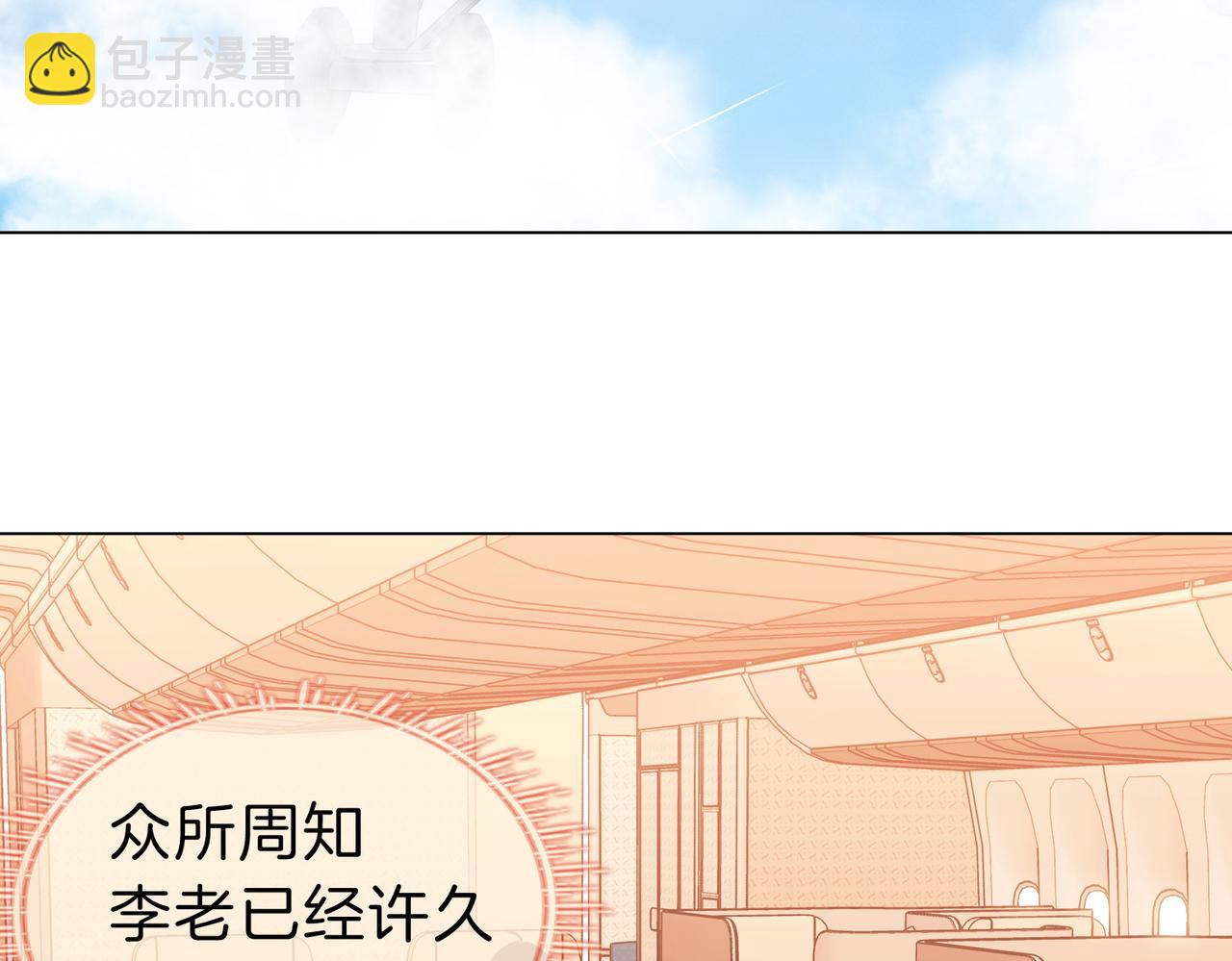 第十三话：喜欢她什么？(1/2)-第13话