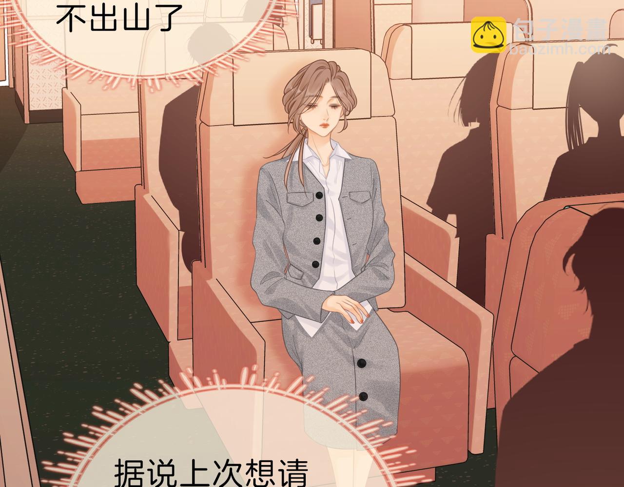 第十三话：喜欢她什么？(1/2)-第13话