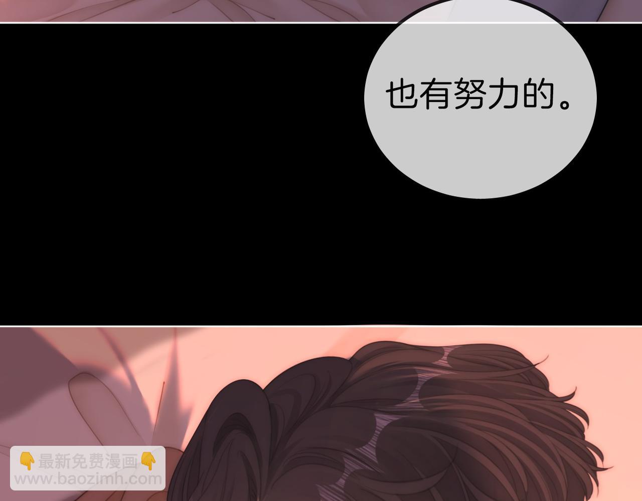 第一百零七话 我抱你(1/2)-第131话