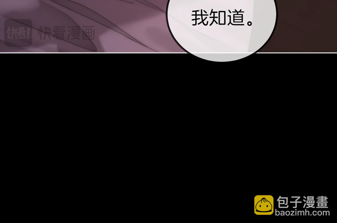 第一百零七话 我抱你(1/2)-第131话