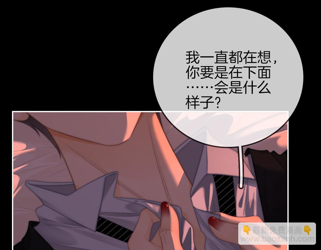 第一百零七话 我抱你(1/2)-第131话