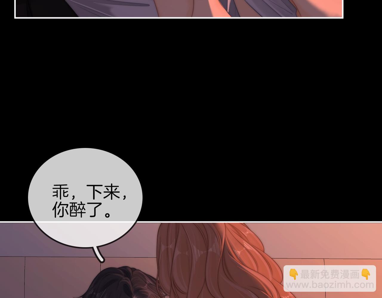 第一百零七话 我抱你(1/2)-第131话