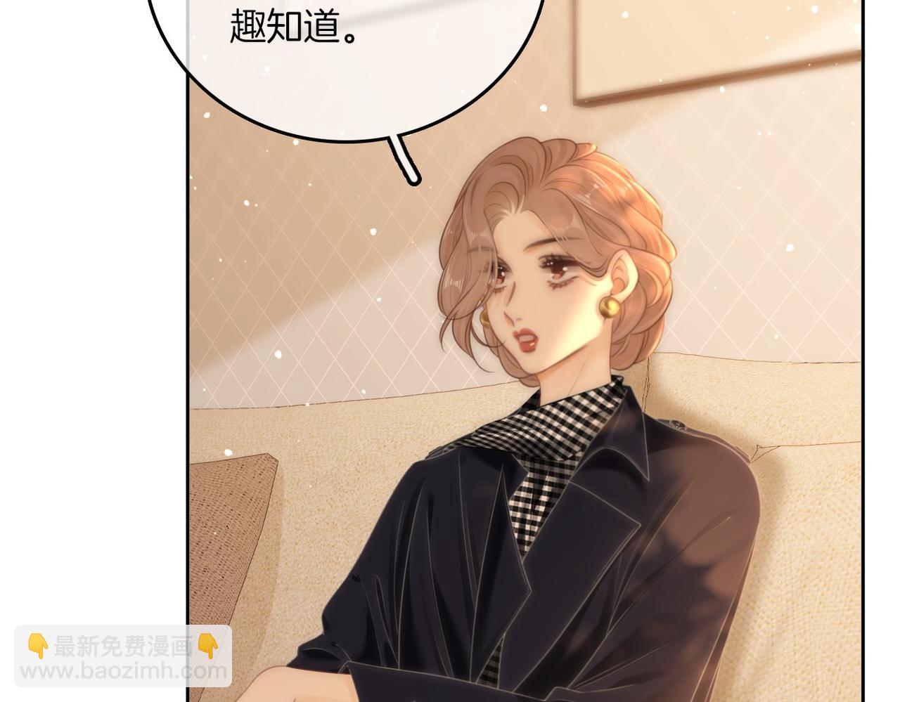 第一百零九话 分手，渣男！(1/2)-第133话