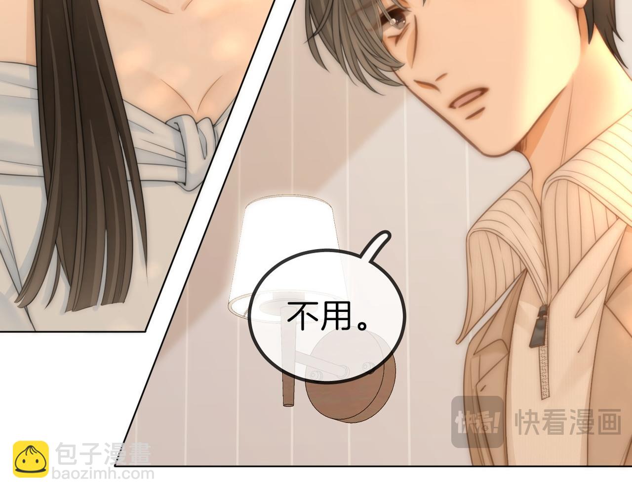 第一百零九话 分手，渣男！(1/2)-第133话