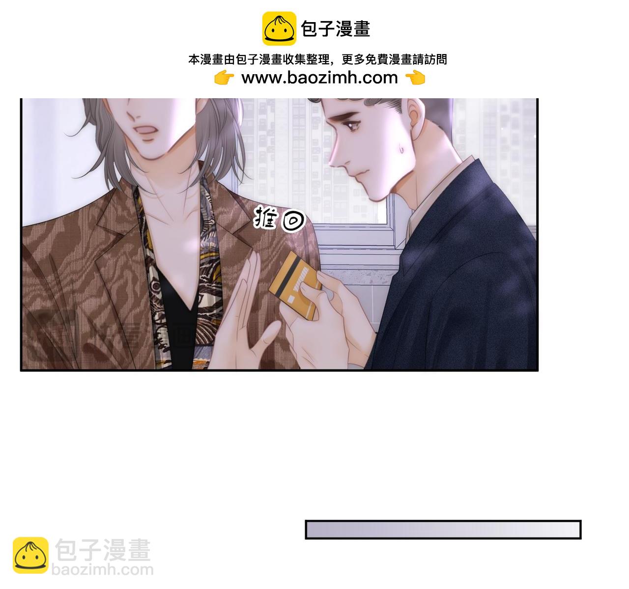 第一百零九话 分手，渣男！(1/2)-第133话