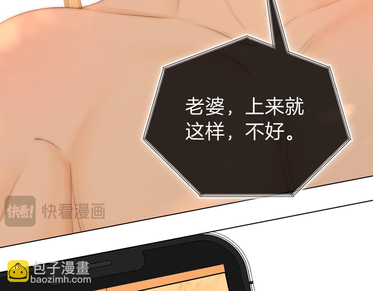 第一百一十一话 这个火他免费吗(1/2)-第135话