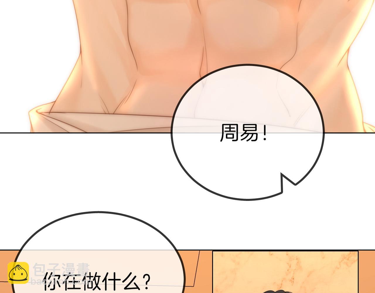 第一百一十一话 这个火他免费吗(1/2)-第135话