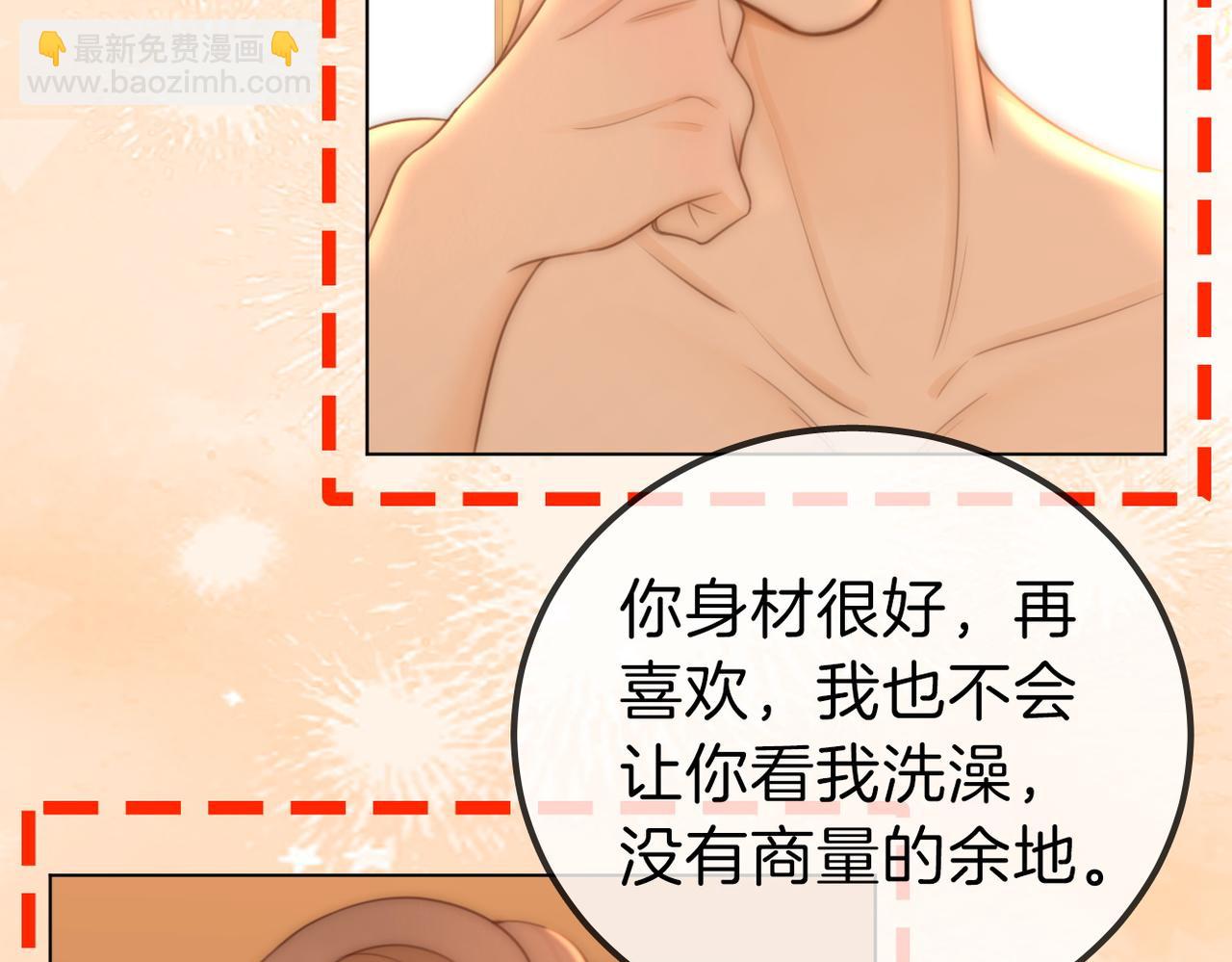 第一百一十一话 这个火他免费吗(1/2)-第135话