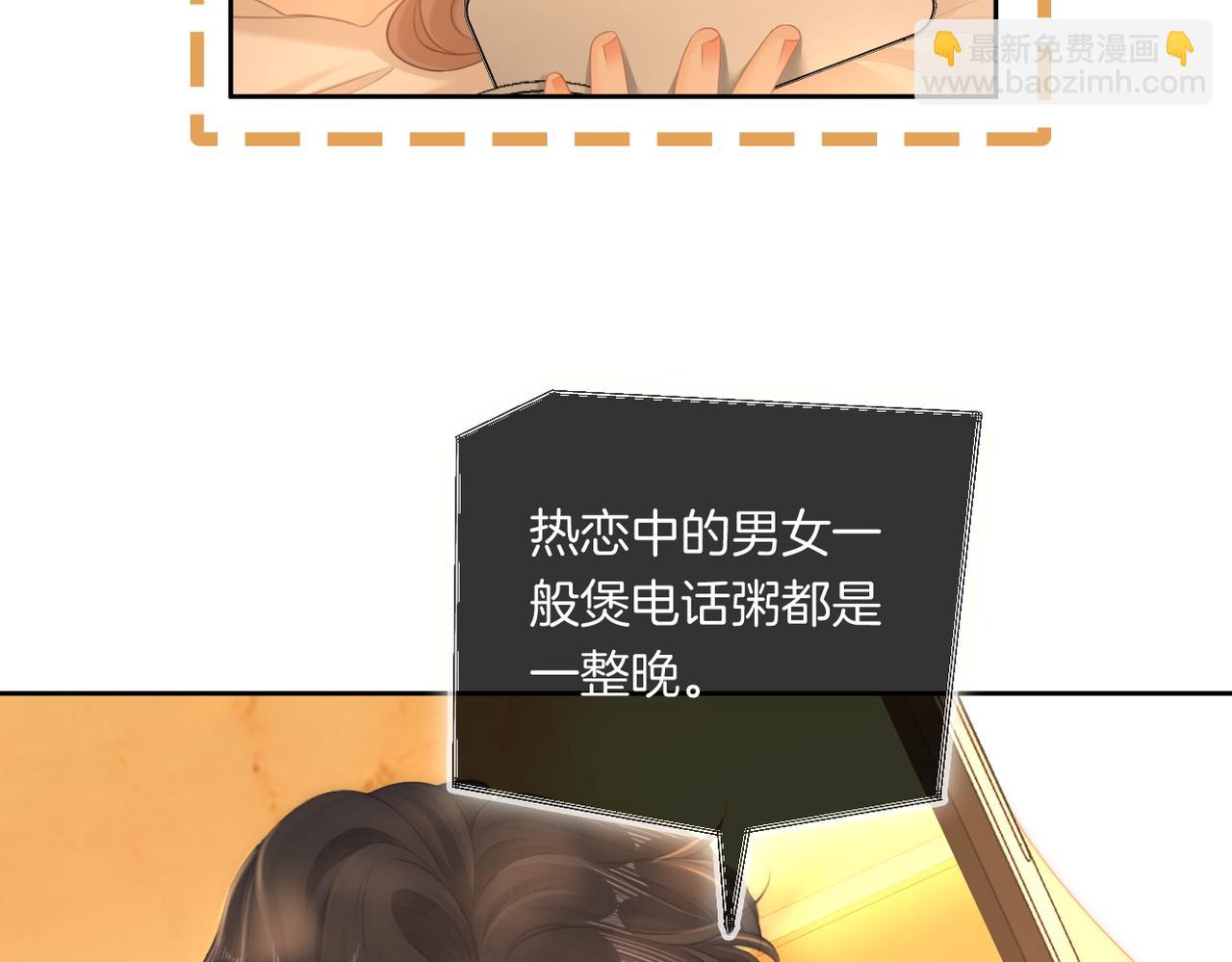 第一百一十一话 这个火他免费吗(1/2)-第135话