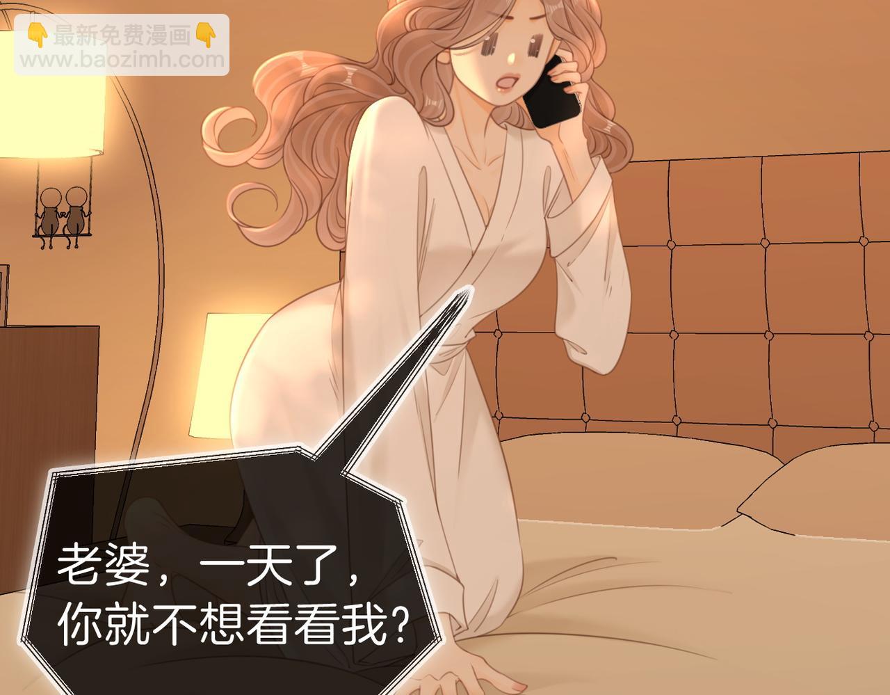 第一百一十一话 这个火他免费吗(1/2)-第135话