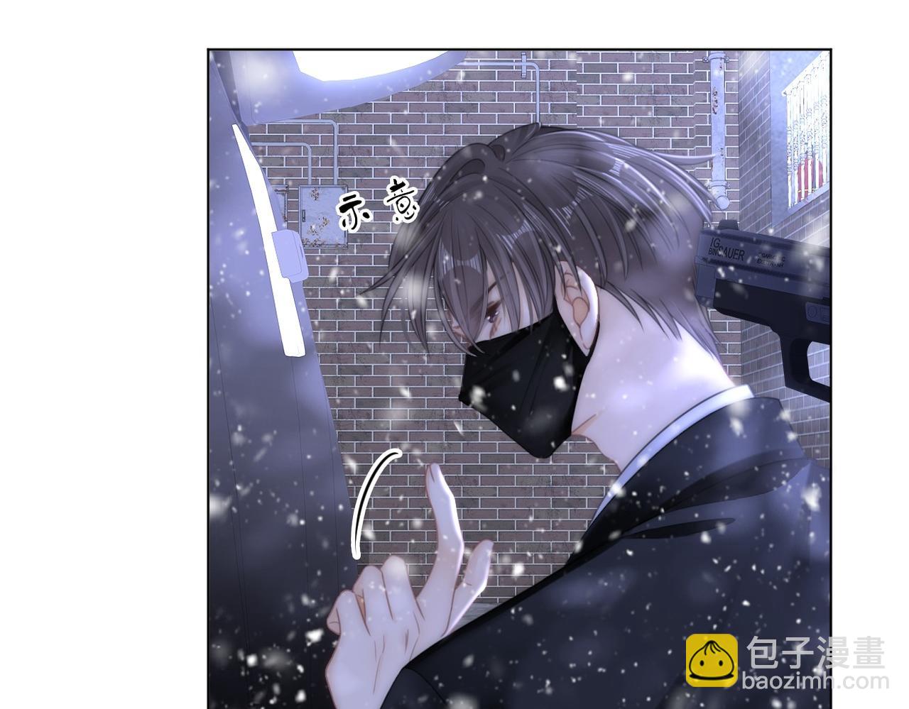 第一百一十四话 他比我的命重要(1/2)-第139话