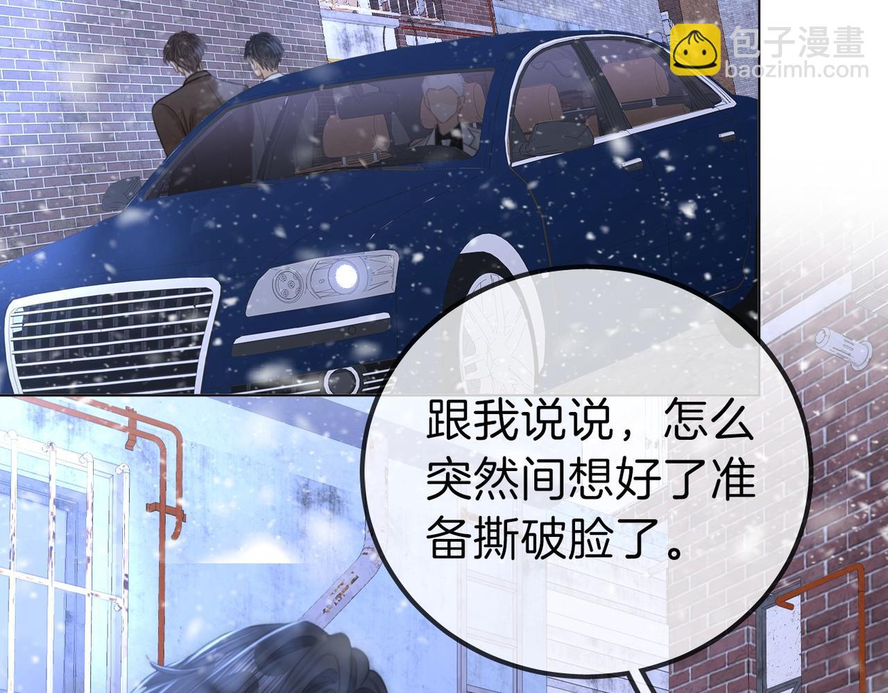 第一百一十四话 他比我的命重要(1/2)-第139话