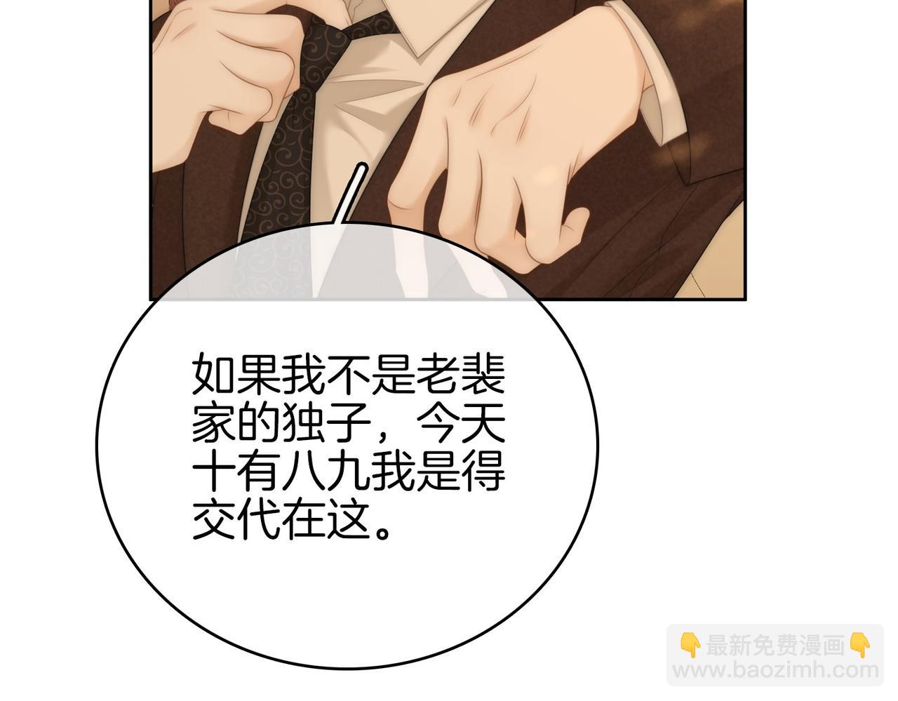 第一百一十六话  爱情的两种结局(1/2)-第141话