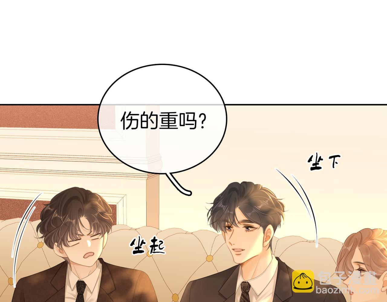 第一百一十六话  爱情的两种结局(1/2)-第141话