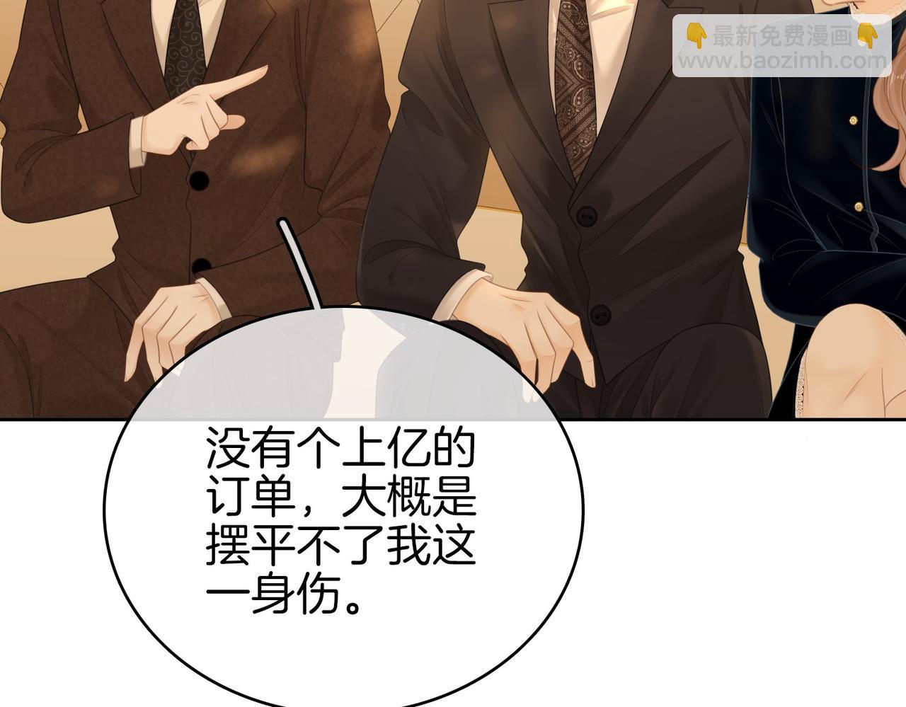 第一百一十六话  爱情的两种结局(1/2)-第141话