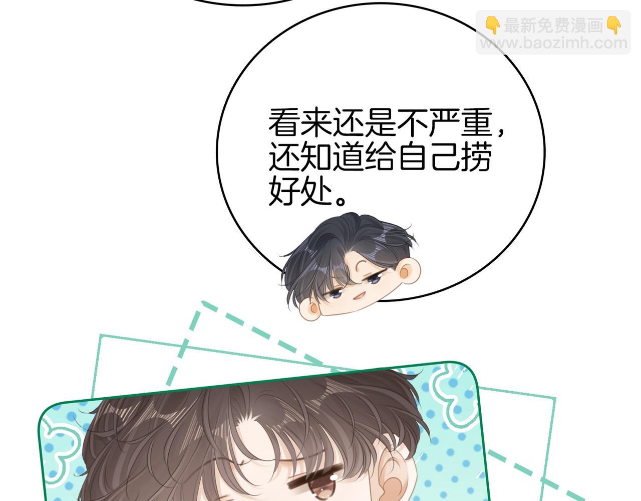 第一百一十六话  爱情的两种结局(1/2)-第141话