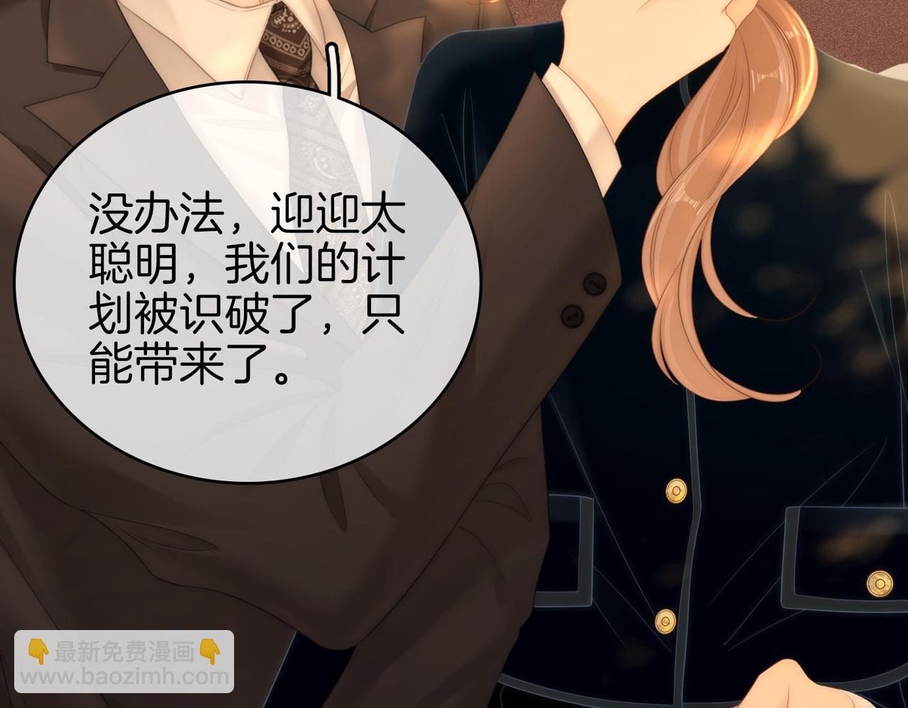 第一百一十六话  爱情的两种结局(1/2)-第141话
