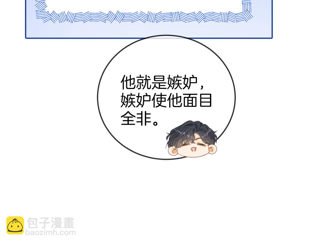 第一百一十六话  爱情的两种结局(1/2)-第141话
