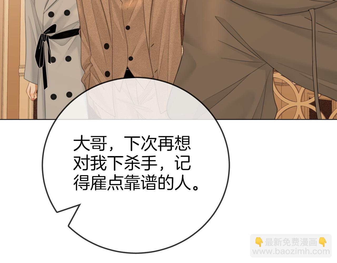 第一百一十六话  爱情的两种结局(1/2)-第141话