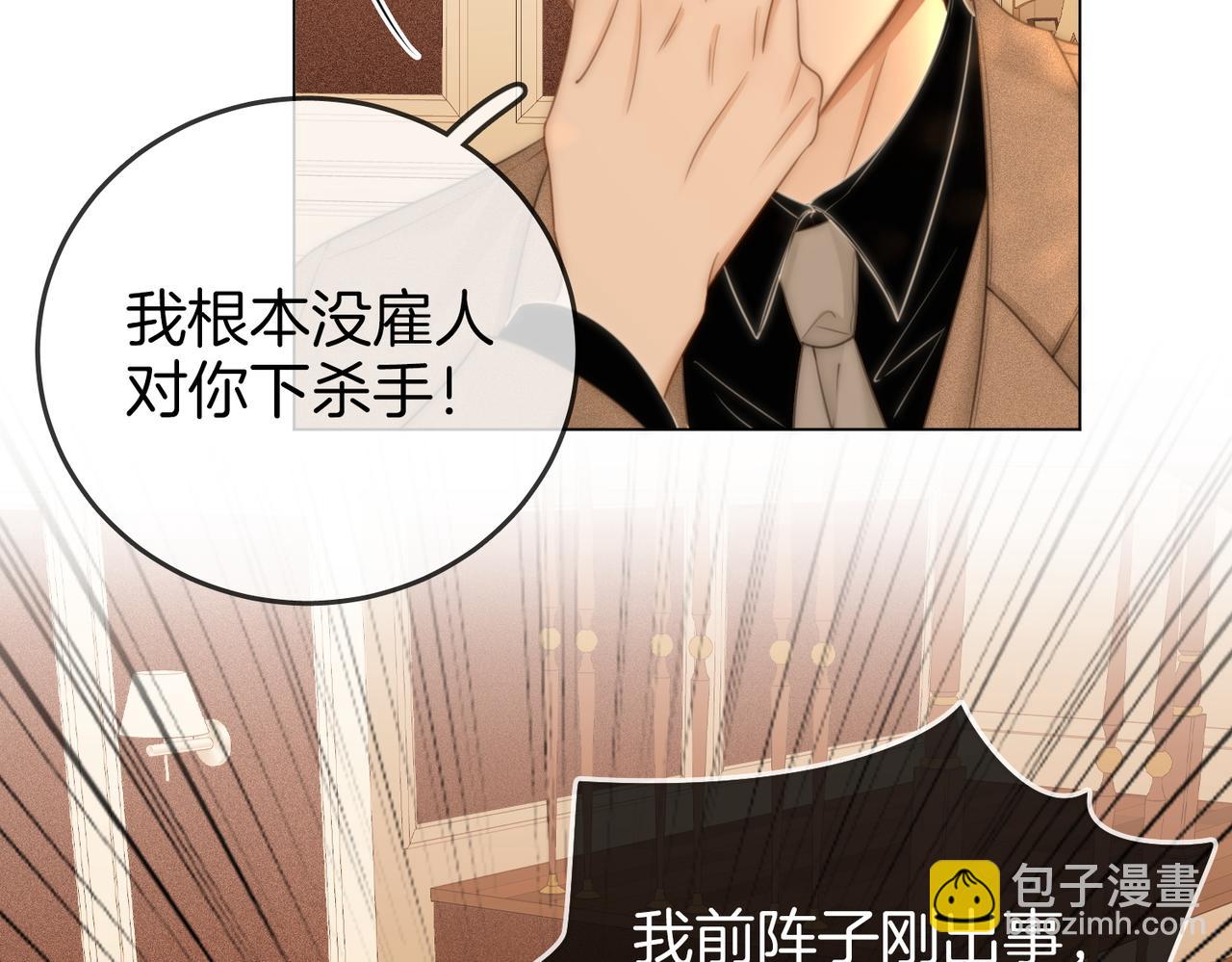 第一百一十六话  爱情的两种结局(1/2)-第141话