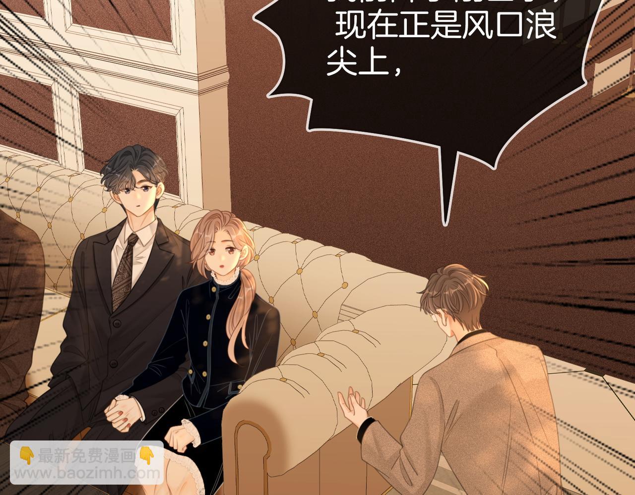 第一百一十六话  爱情的两种结局(1/2)-第141话