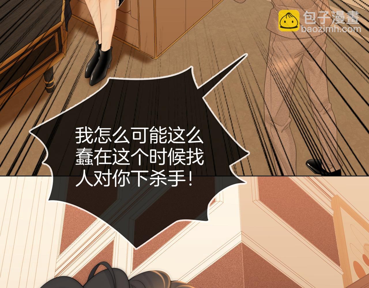 第一百一十六话  爱情的两种结局(1/2)-第141话