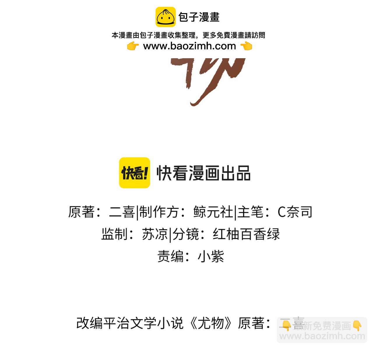 第一百一十六话  爱情的两种结局(1/2)-第141话