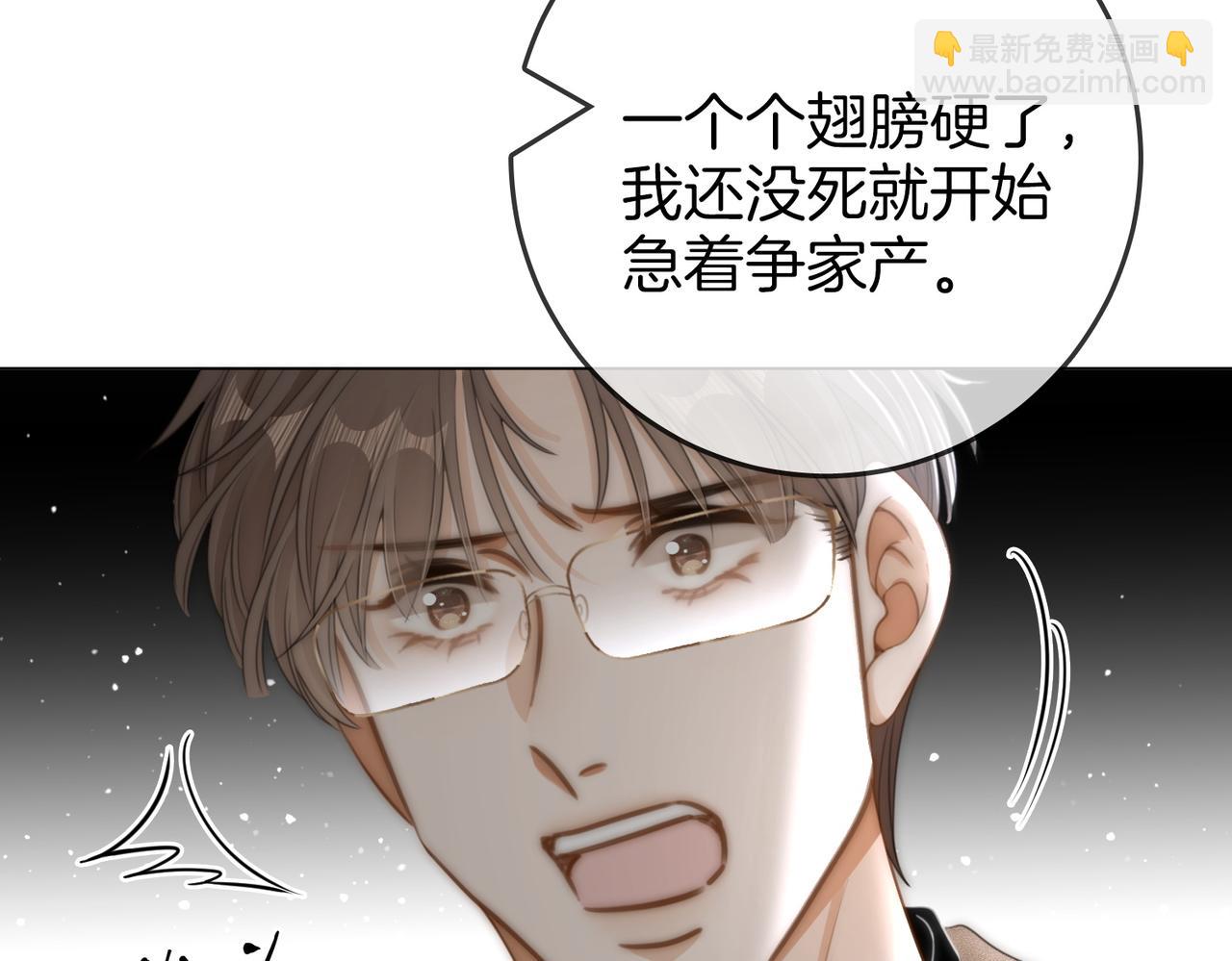 第一百一十六话  爱情的两种结局(1/2)-第141话