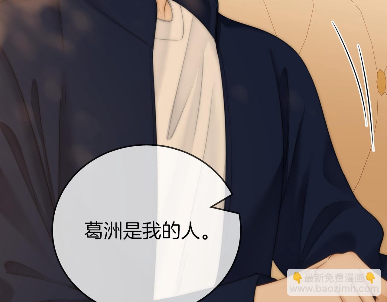 第一百一十六话  爱情的两种结局(1/2)-第141话