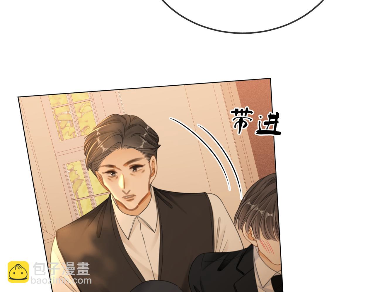 第一百一十六话  爱情的两种结局(1/2)-第141话