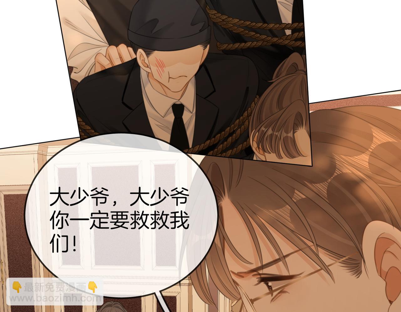 第一百一十六话  爱情的两种结局(1/2)-第141话