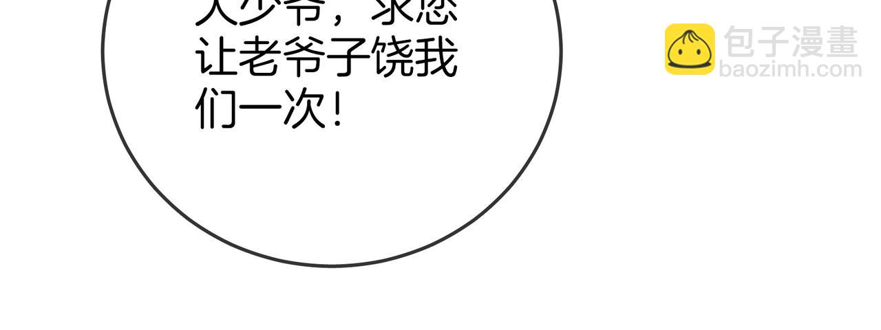 第一百一十六话  爱情的两种结局(1/2)-第141话