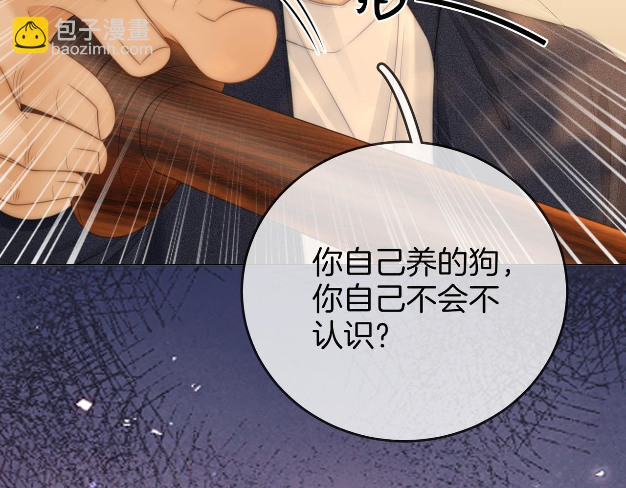 第一百一十六话  爱情的两种结局(1/2)-第141话