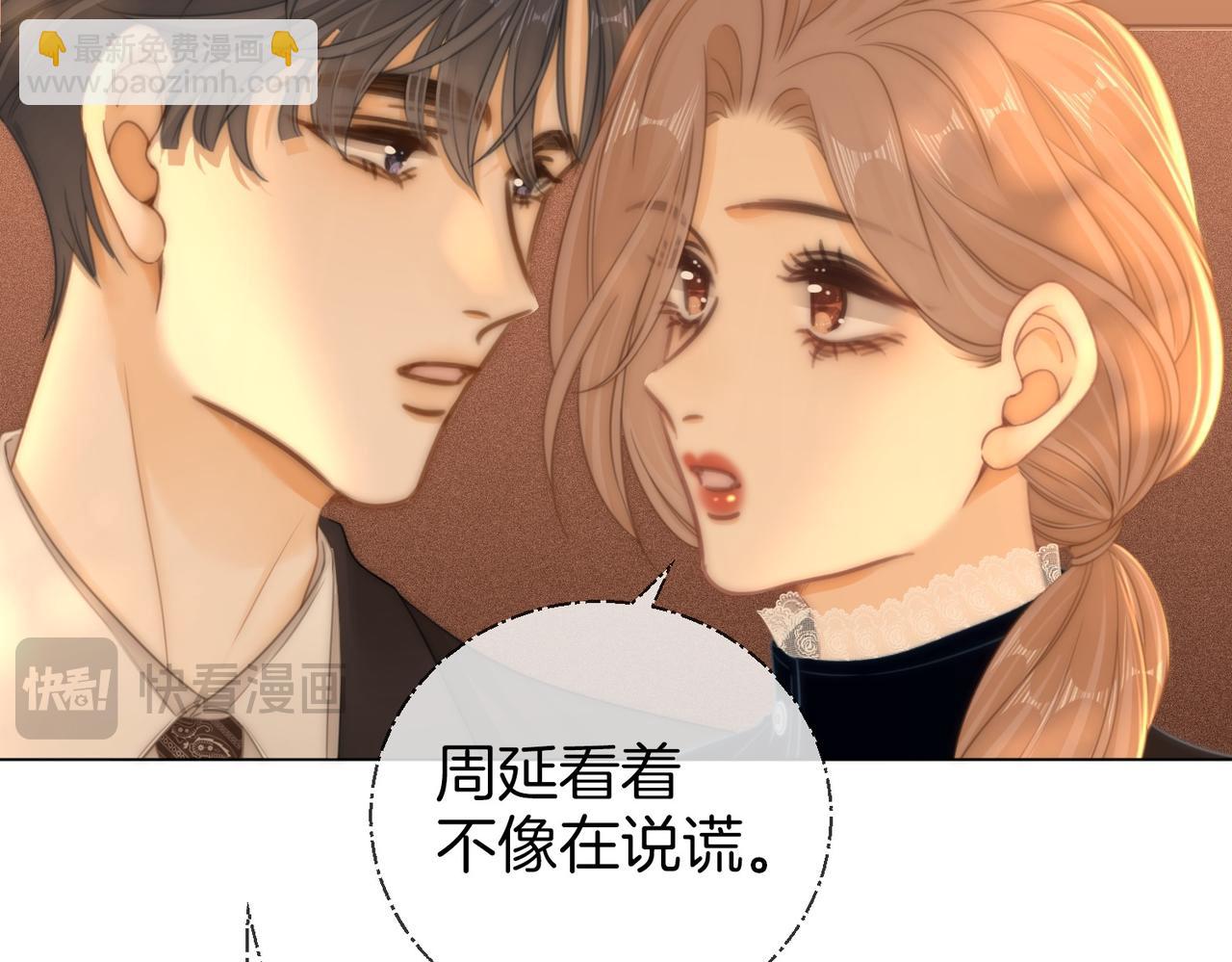 第一百一十六话  爱情的两种结局(1/2)-第141话