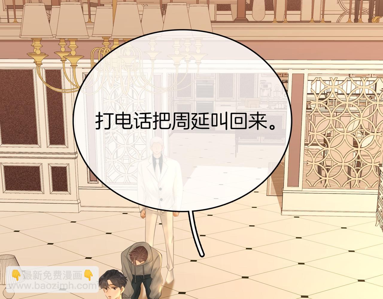 第一百一十六话  爱情的两种结局(1/2)-第141话